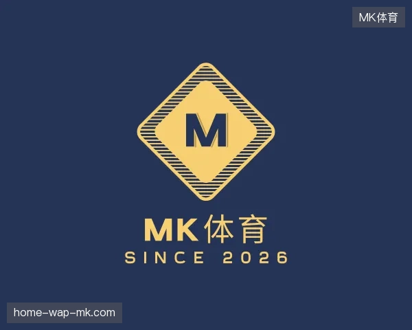 探索MK体育官方入口